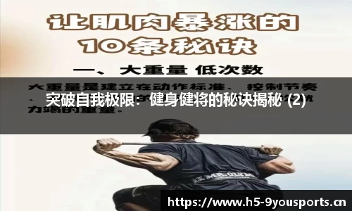 九游体育
